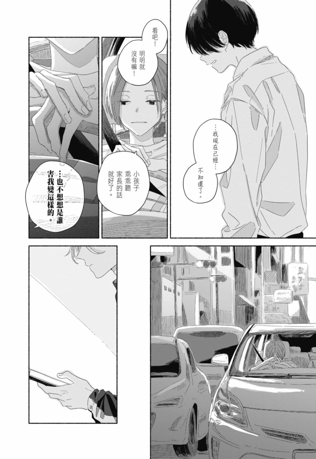 第02卷67