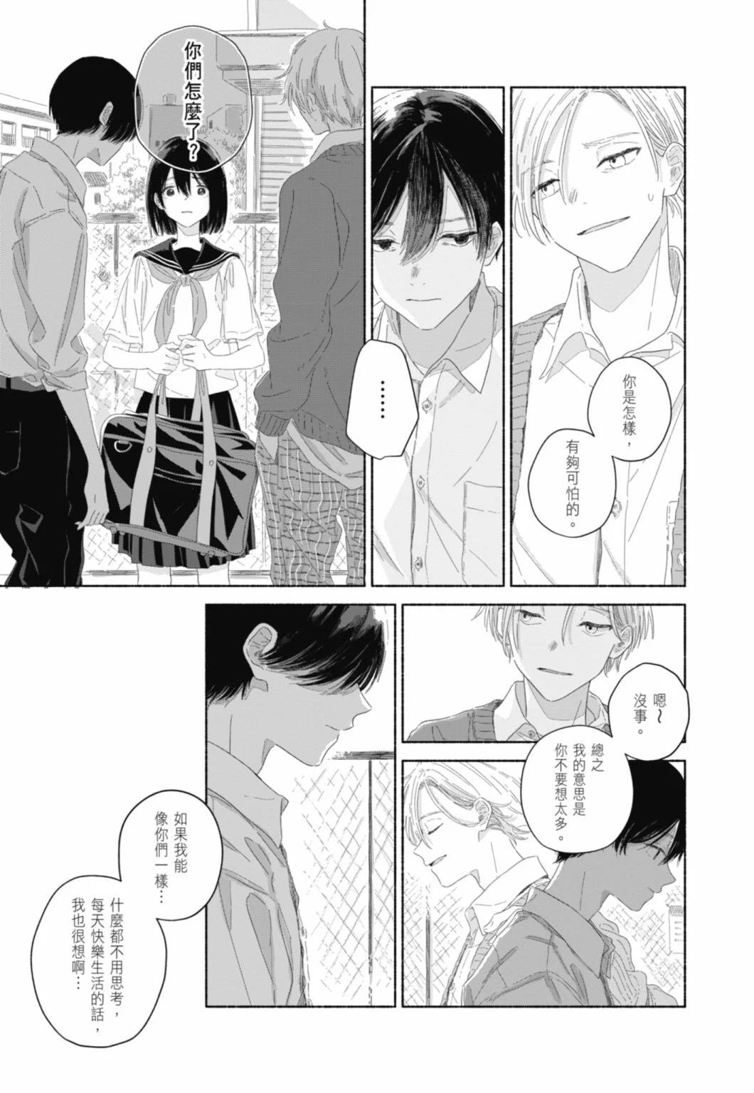 第02卷82