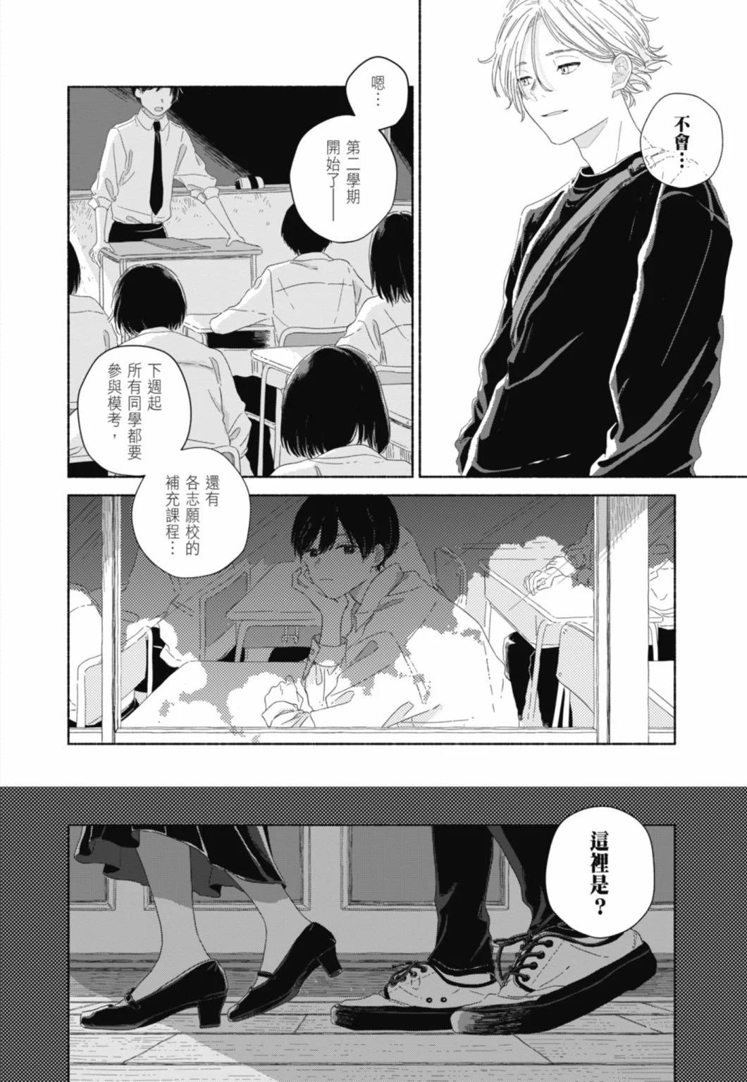 第02卷9