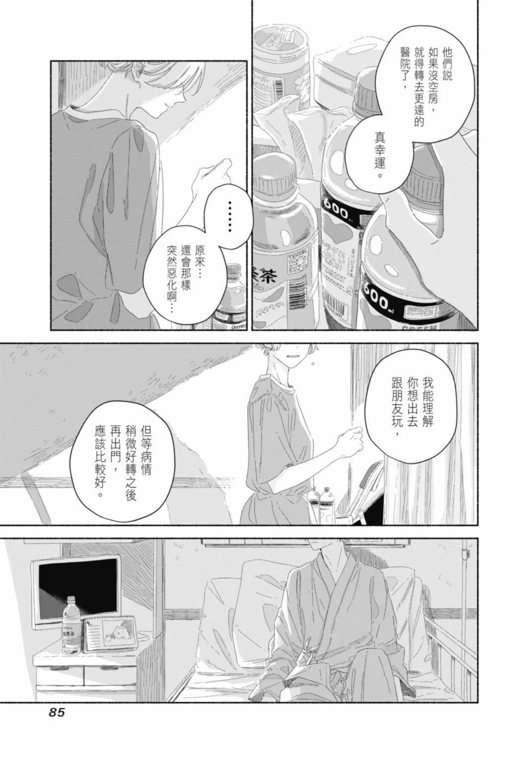 第02卷90