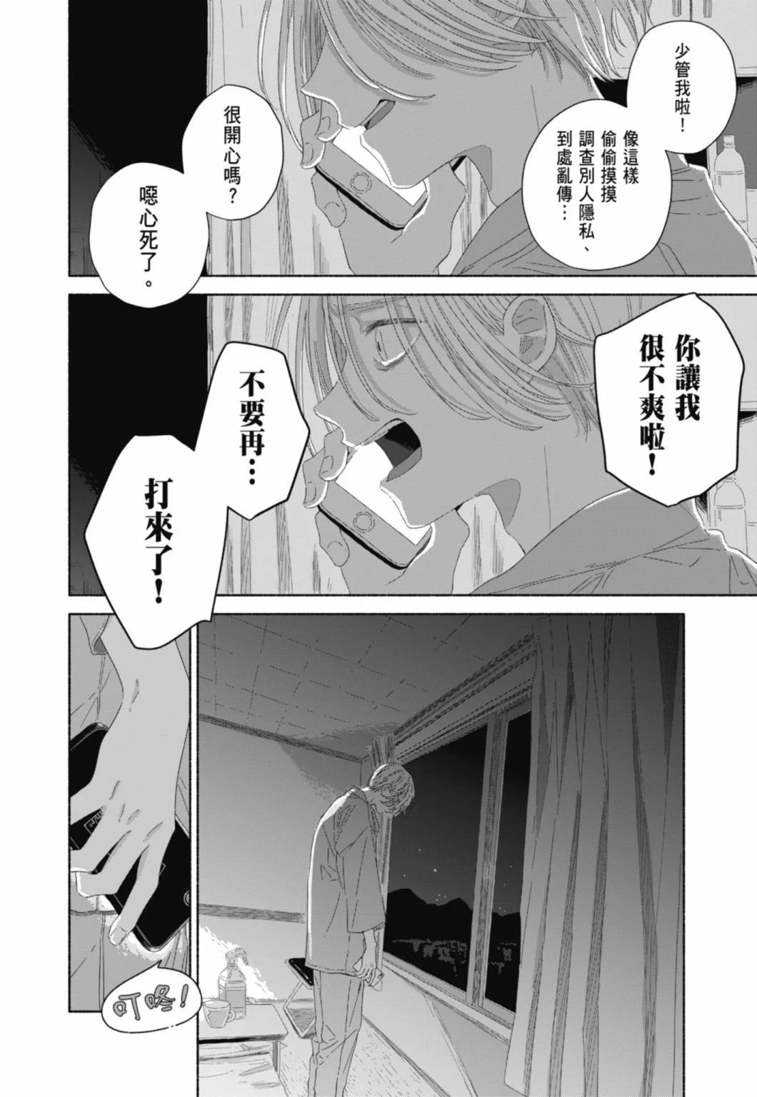 第02卷95