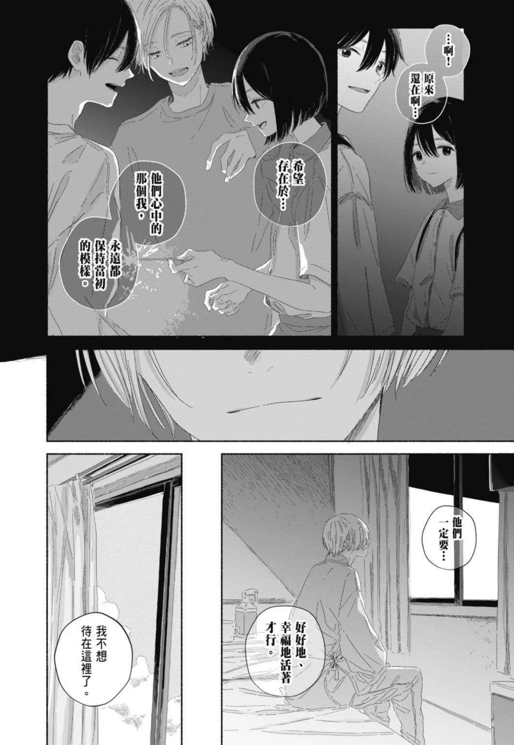 第02卷99
