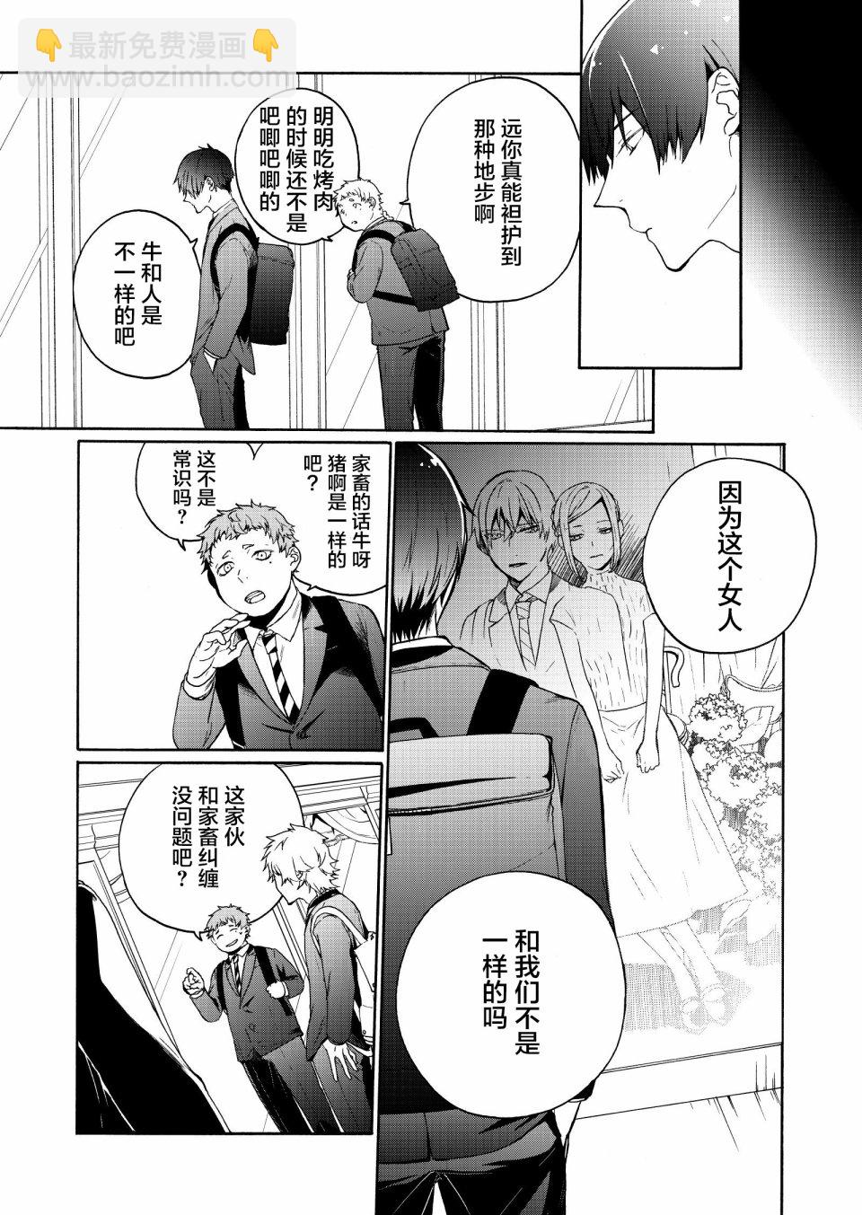 第01话10