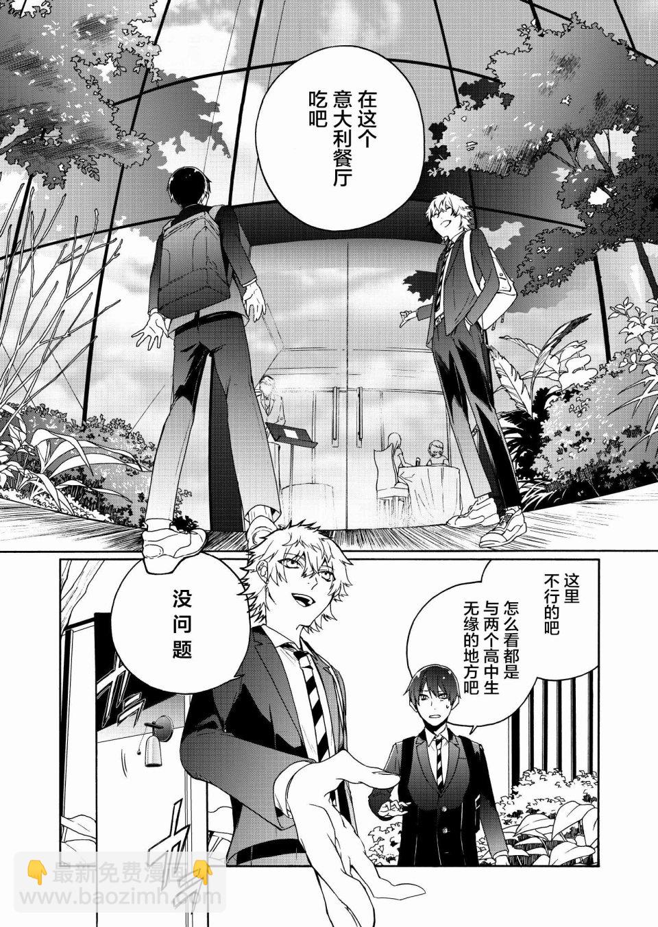 第01话13