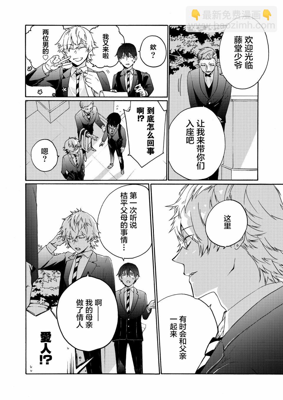 第01话14
