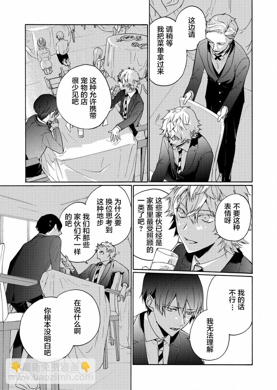 第01话18