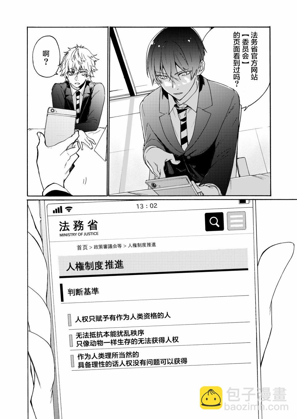 第01话21