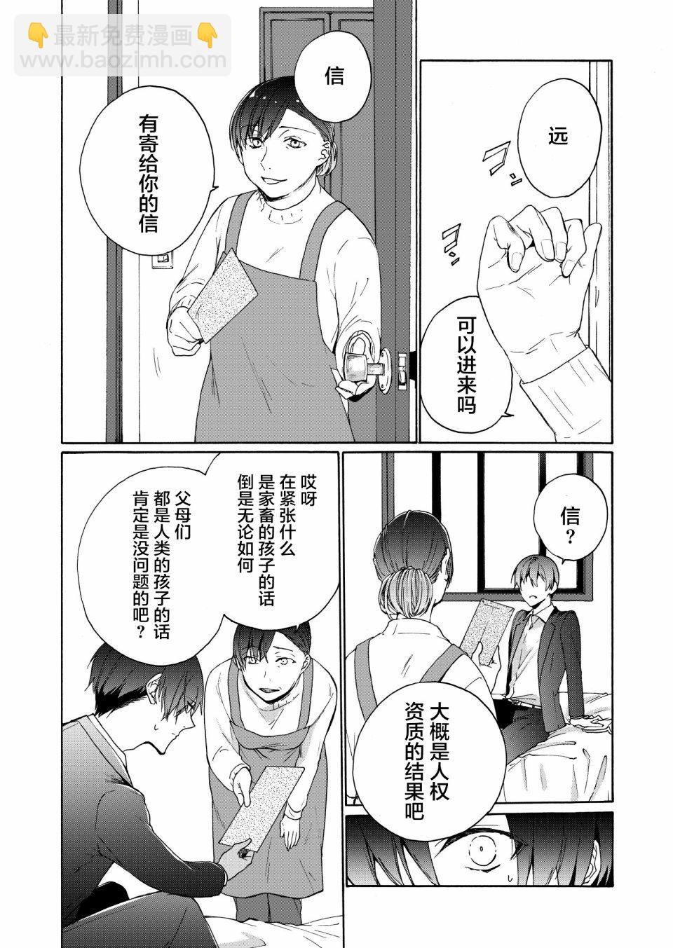第01话26