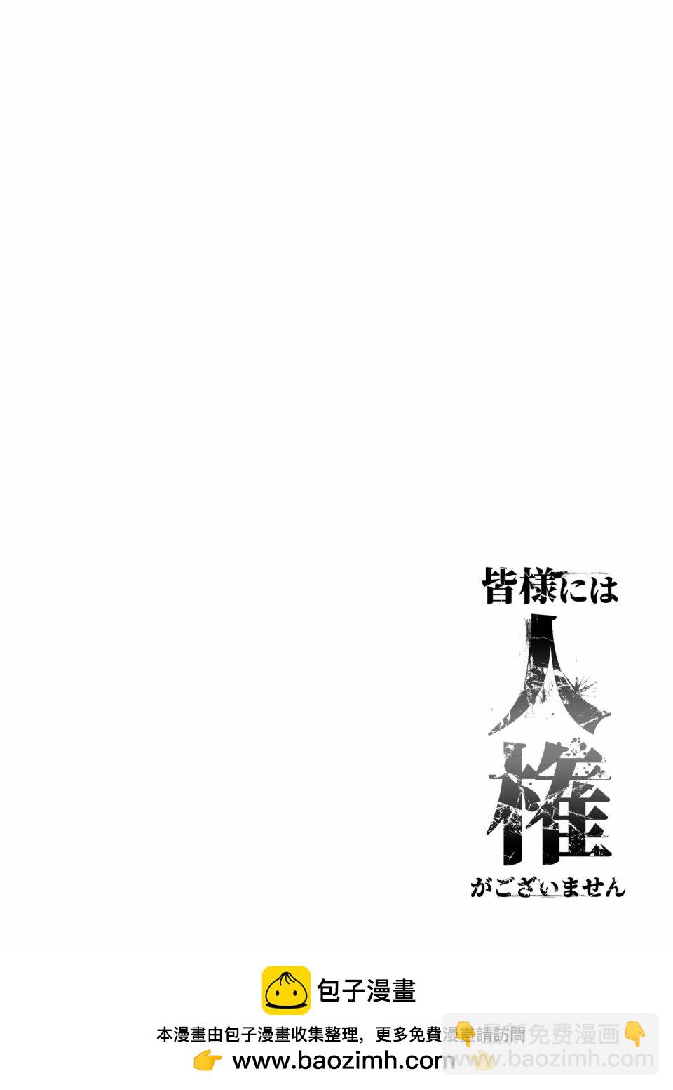 第01话31