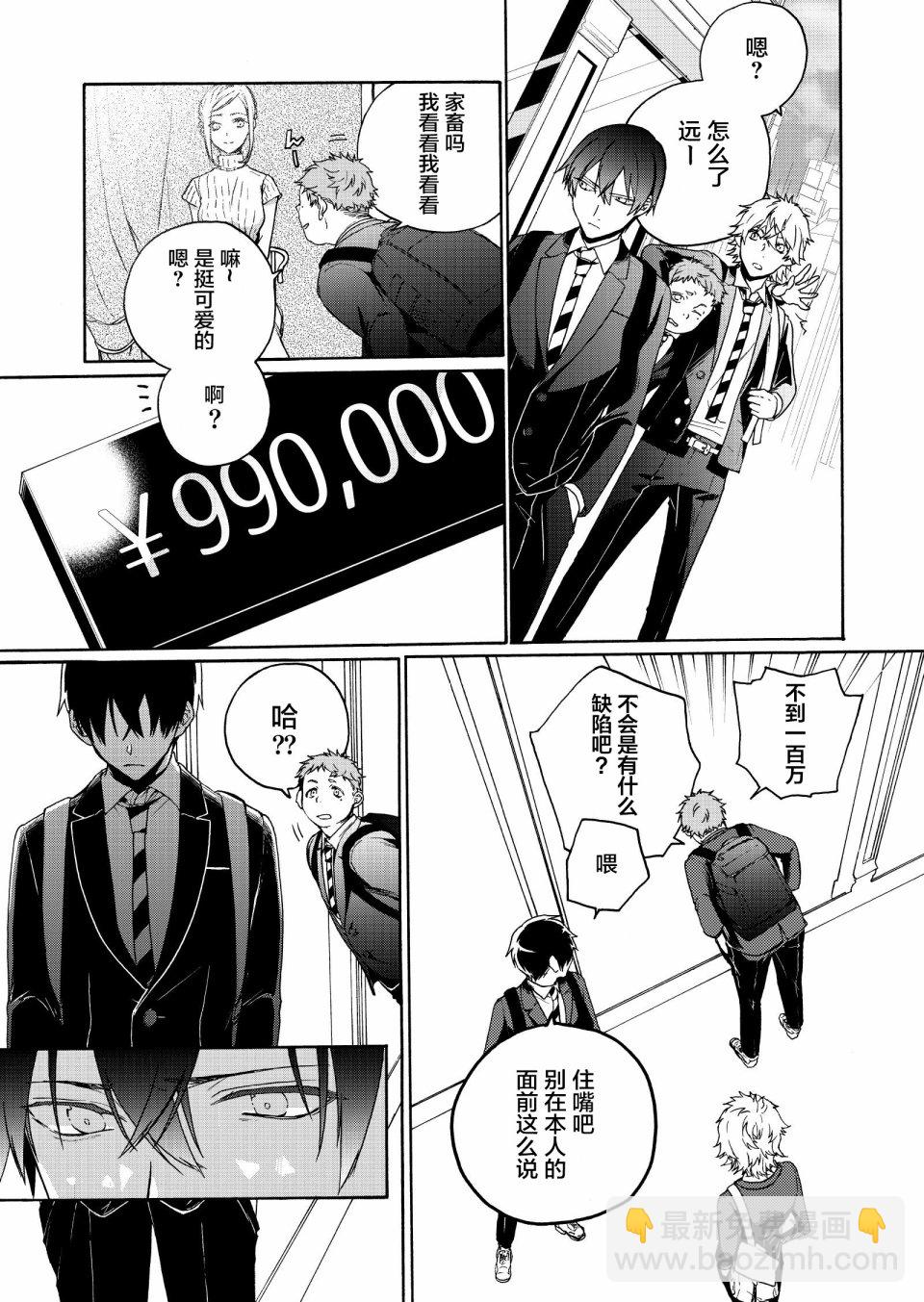 第01话7
