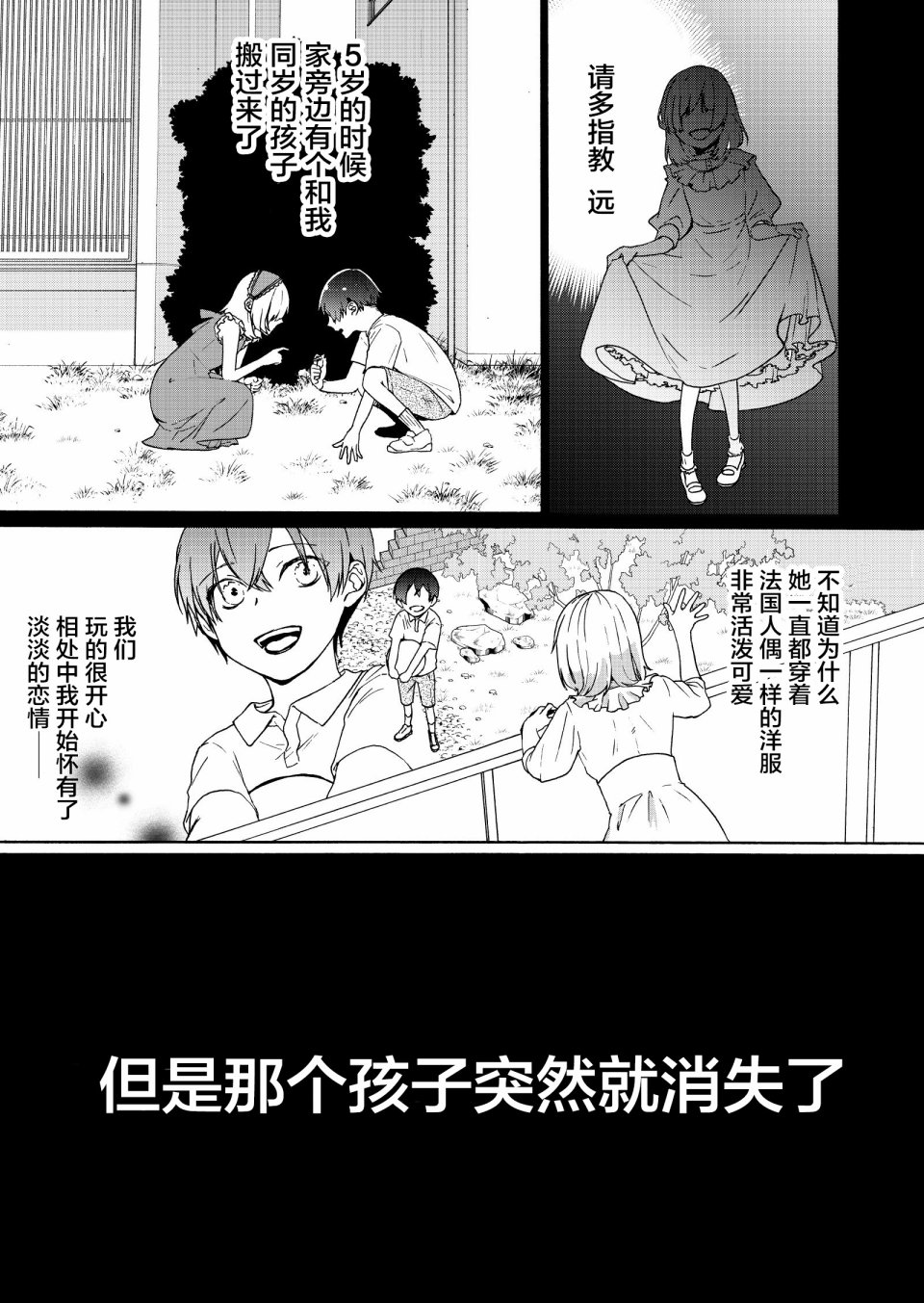 第01话8