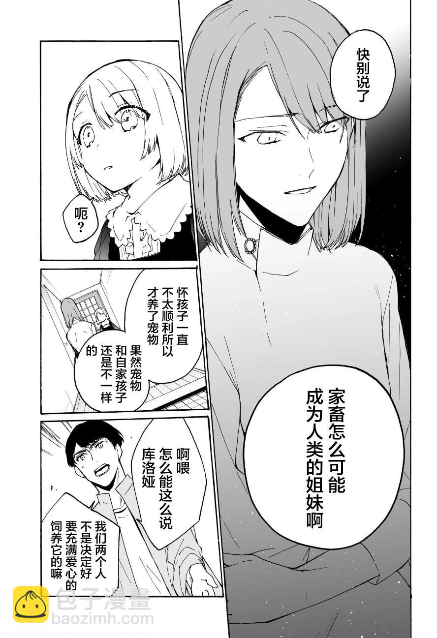 第12话21