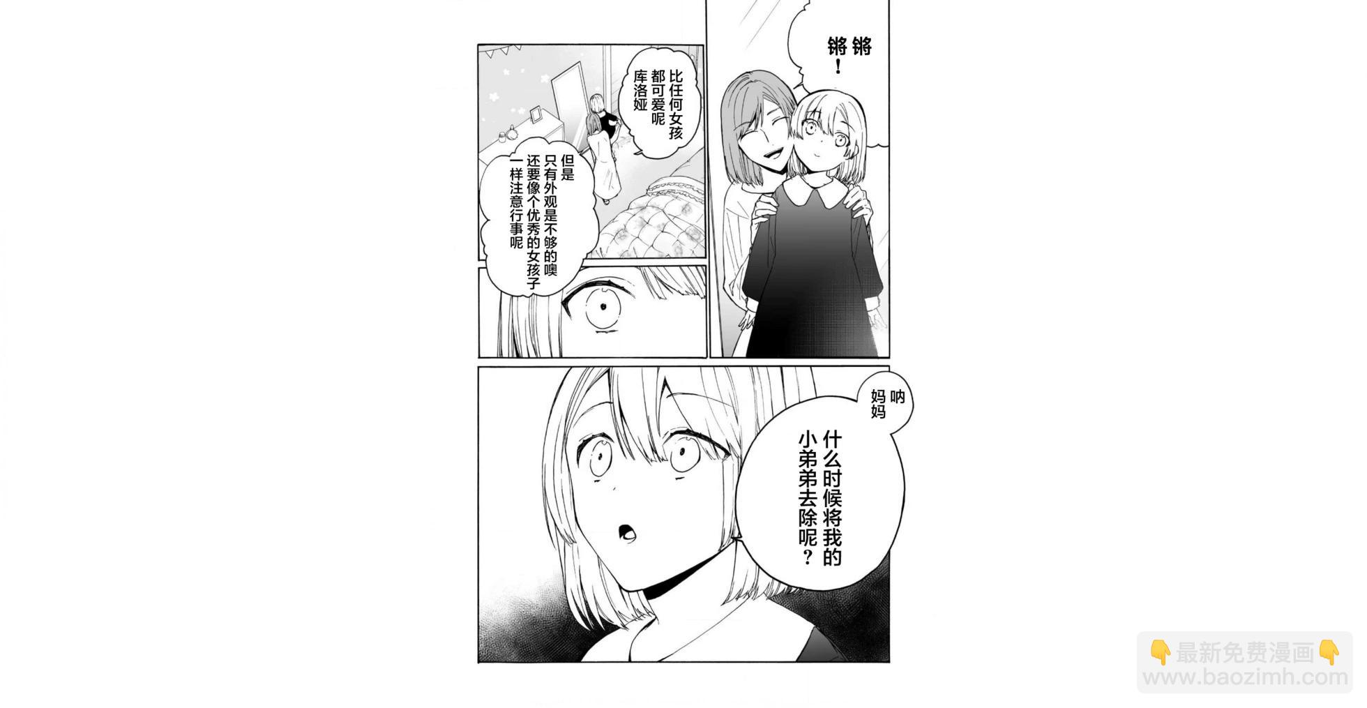 第12话7