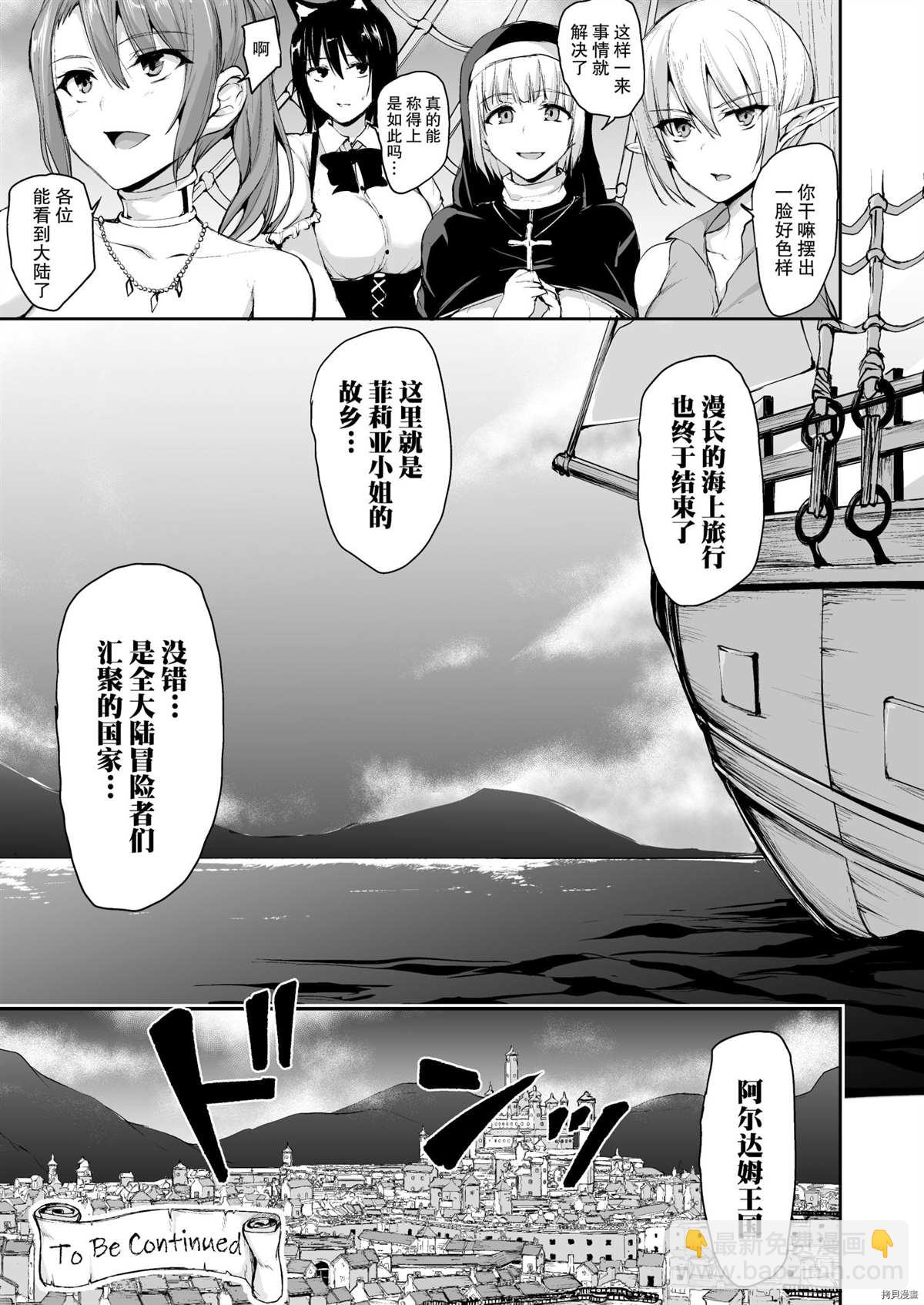 第7话66
