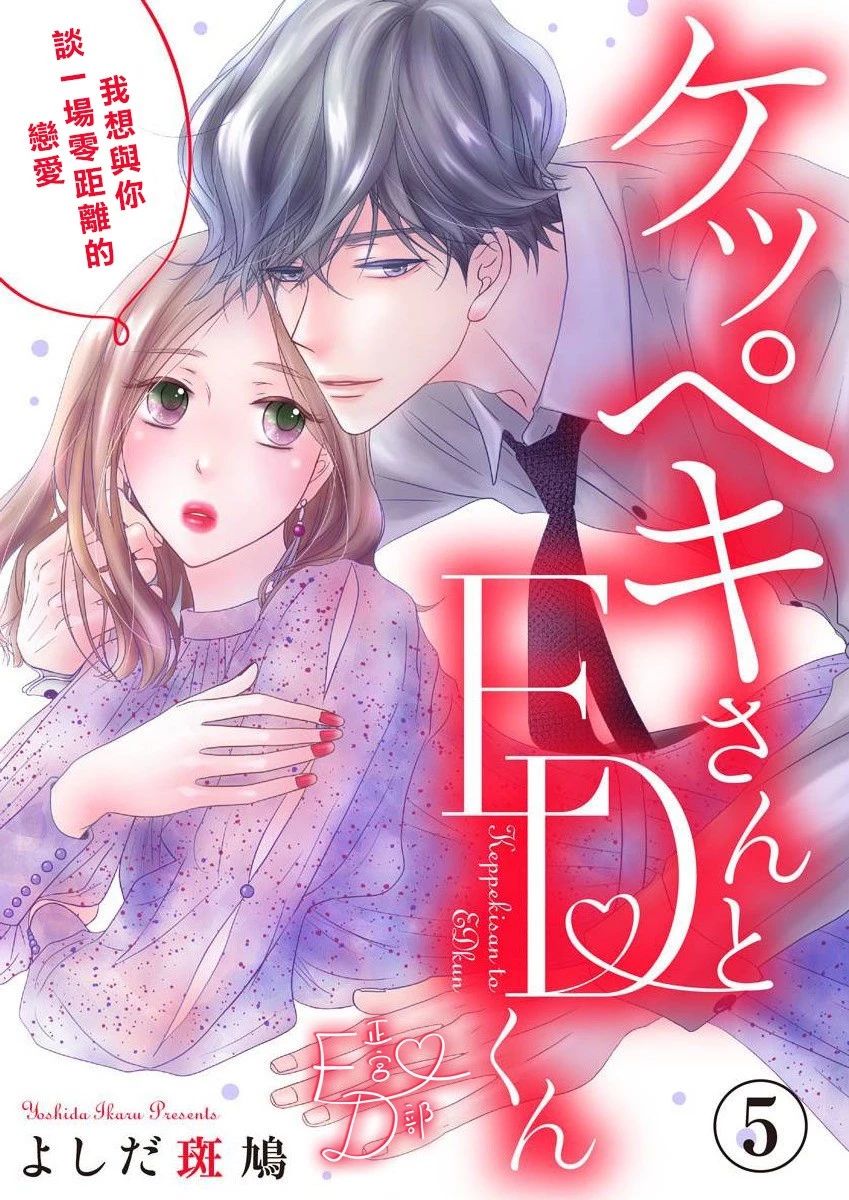 第12话0
