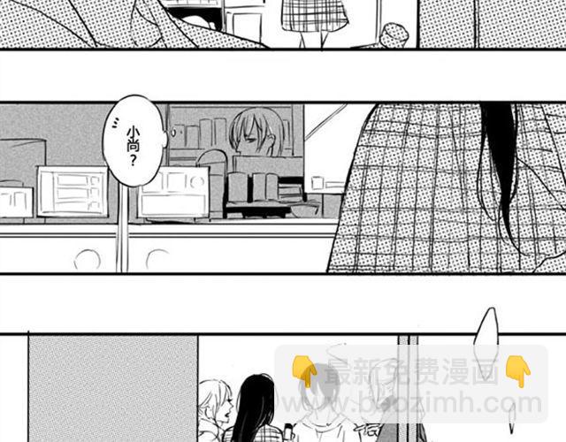 第3话 体育活动果然很无聊11