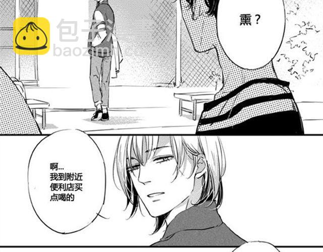 第3话 体育活动果然很无聊4