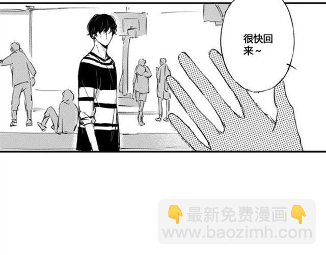 第3话 体育活动果然很无聊5