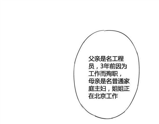 第10话 音乐教室里的秘密0