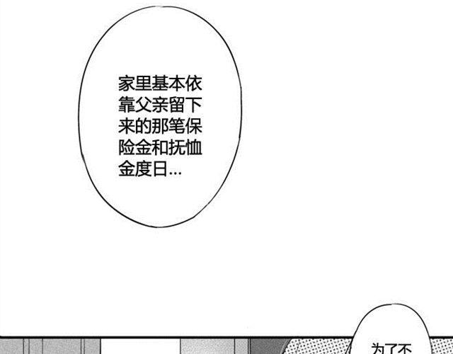 第10话 音乐教室里的秘密1