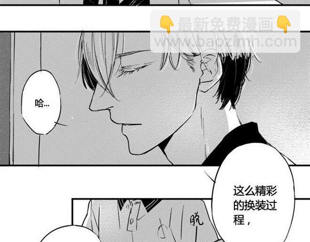 第10话 音乐教室里的秘密11