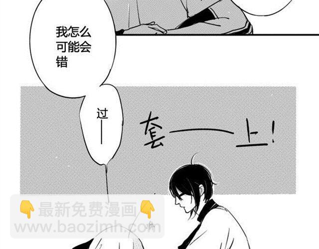 第10话 音乐教室里的秘密12