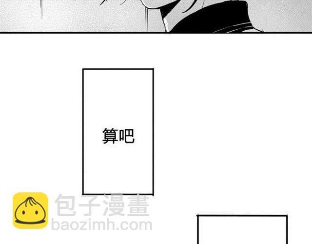 第10话 音乐教室里的秘密16