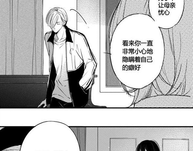 第10话 音乐教室里的秘密2