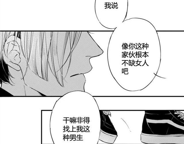 第10话 音乐教室里的秘密30
