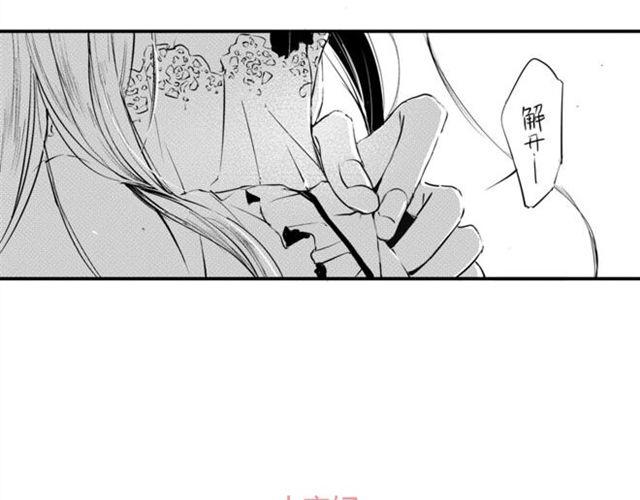 第10话 音乐教室里的秘密41