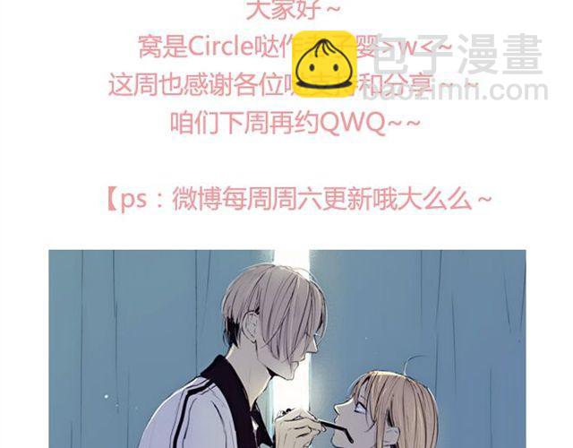第10话 音乐教室里的秘密42