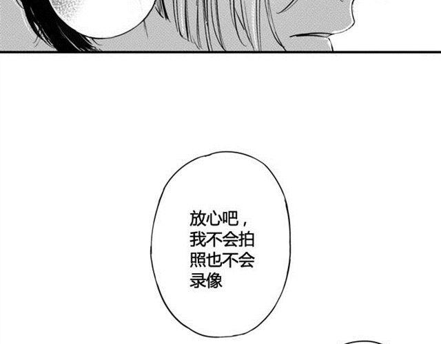 第10话 音乐教室里的秘密7