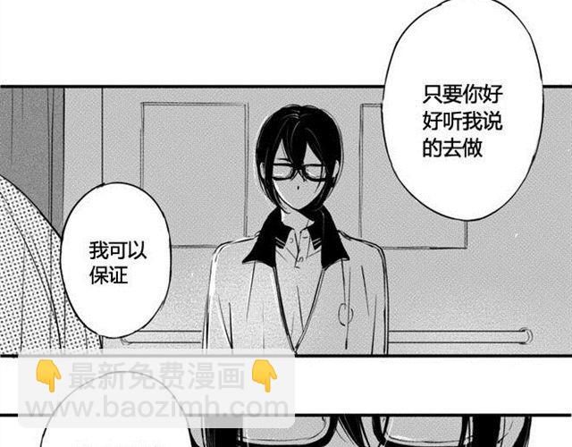 第10话 音乐教室里的秘密8