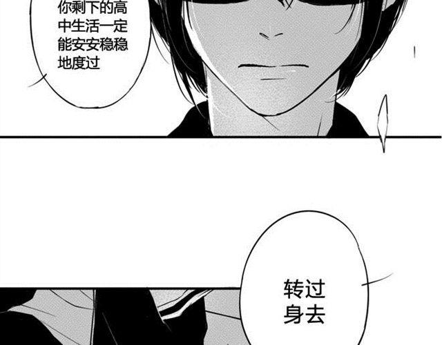 第10话 音乐教室里的秘密9
