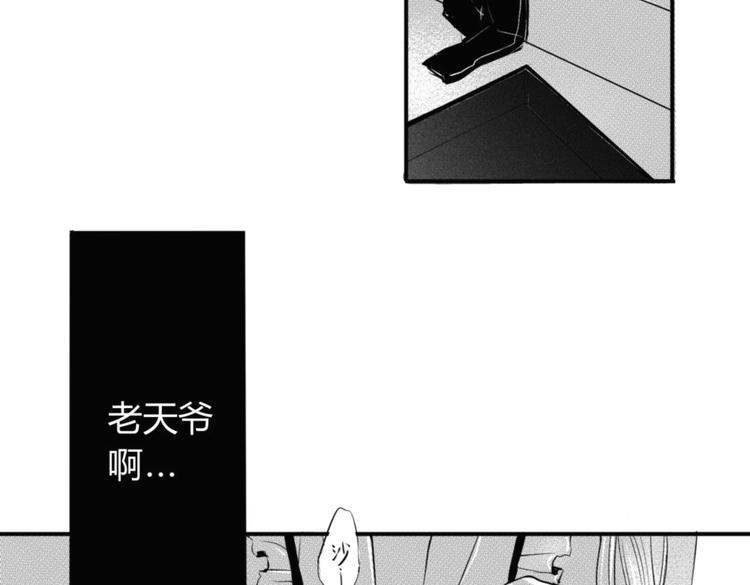 第11话  你喜欢我吗？1