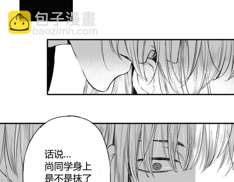 第11话  你喜欢我吗？10