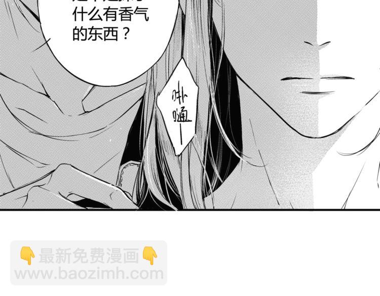 第11话  你喜欢我吗？11