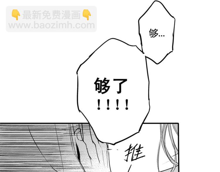 第11话  你喜欢我吗？12