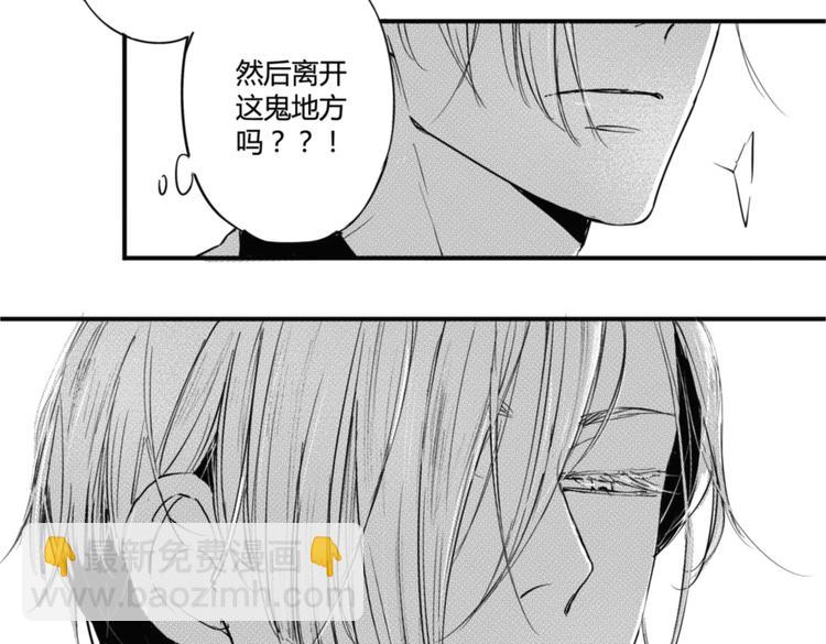 第11话  你喜欢我吗？15