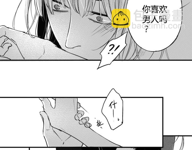 第11话  你喜欢我吗？17