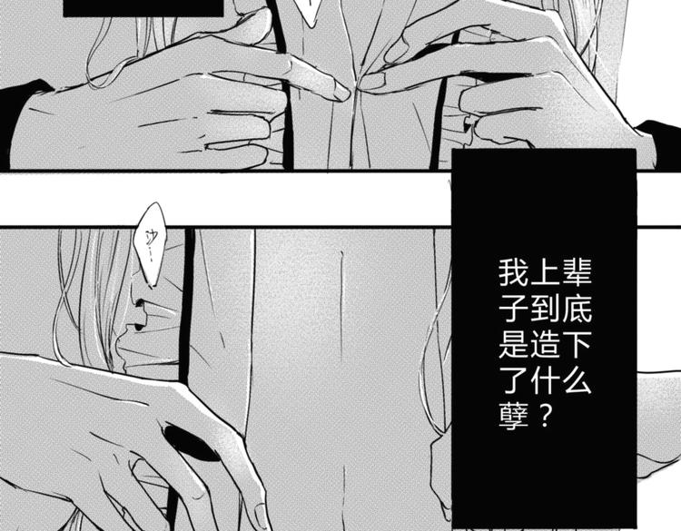 第11话  你喜欢我吗？2