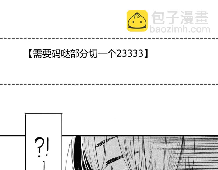 第11话  你喜欢我吗？20
