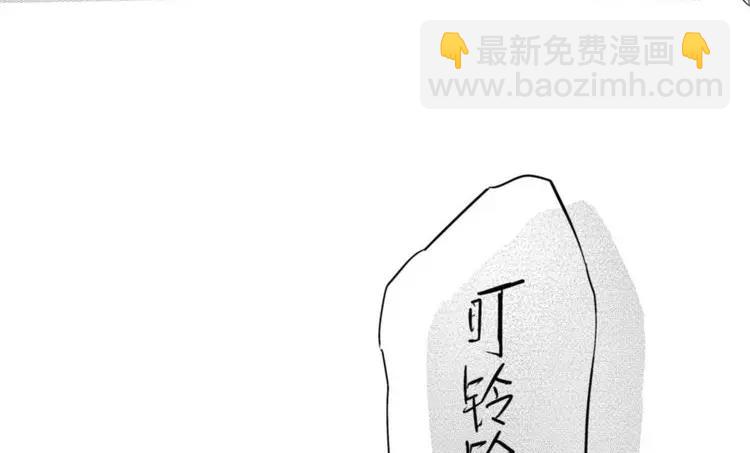 第11话  你喜欢我吗？25