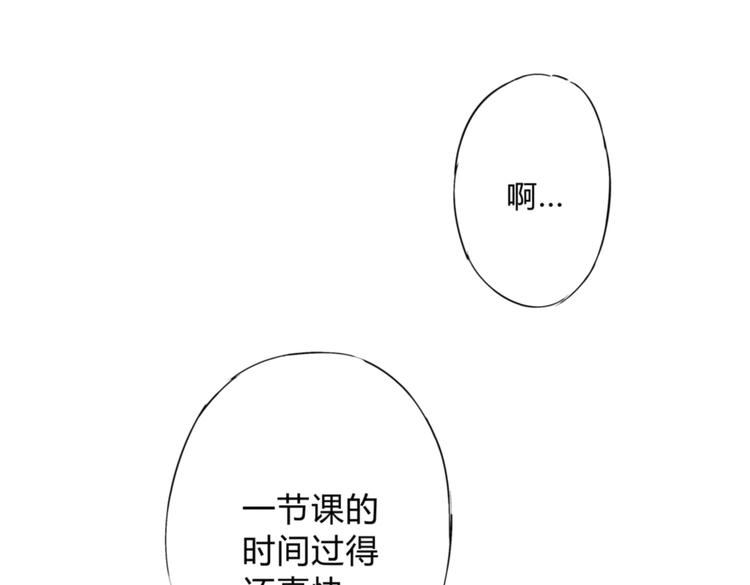 第11话  你喜欢我吗？28