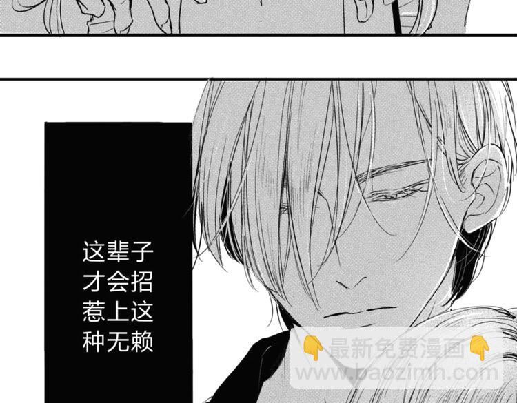 第11话  你喜欢我吗？3