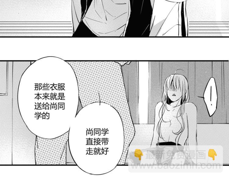 第11话  你喜欢我吗？31