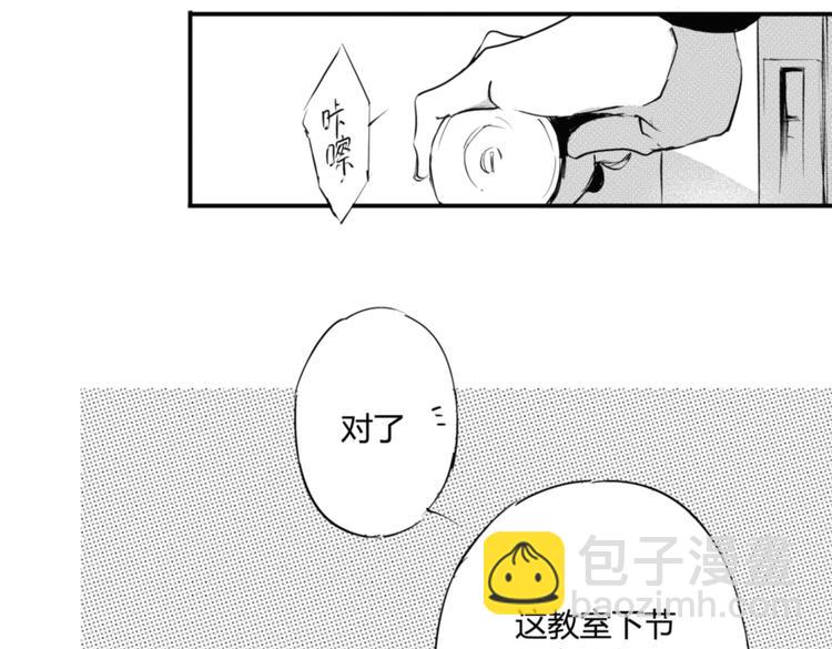 第11话  你喜欢我吗？32