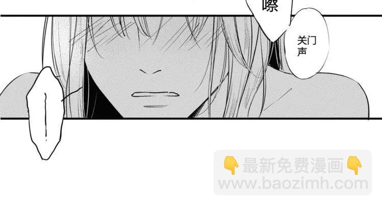 第11话  你喜欢我吗？36