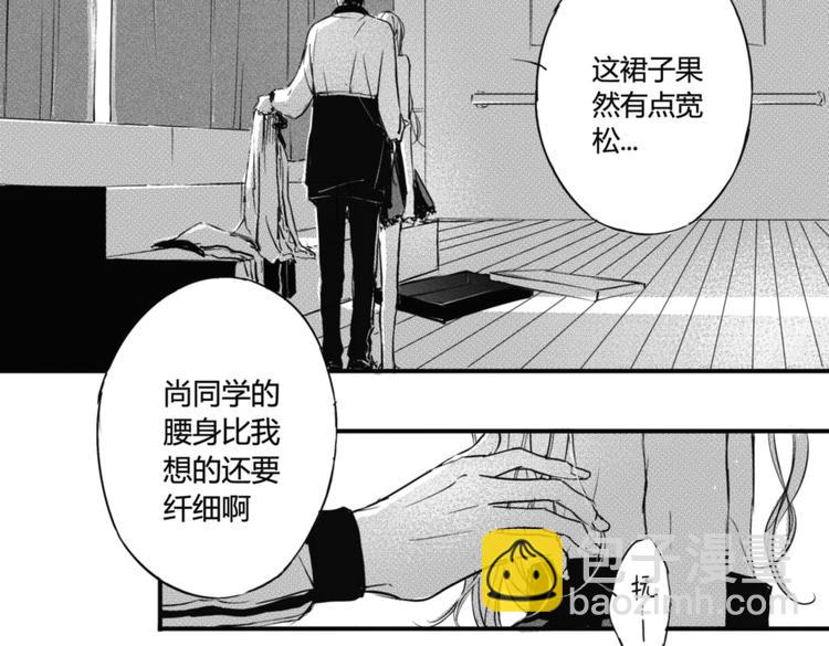 第11话  你喜欢我吗？6