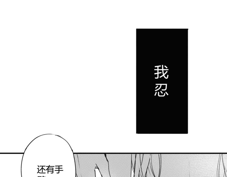 第11话  你喜欢我吗？8